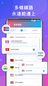 快连2.22.0破解版android下载效果预览图